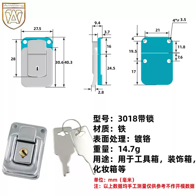 3018带锁 hasp
